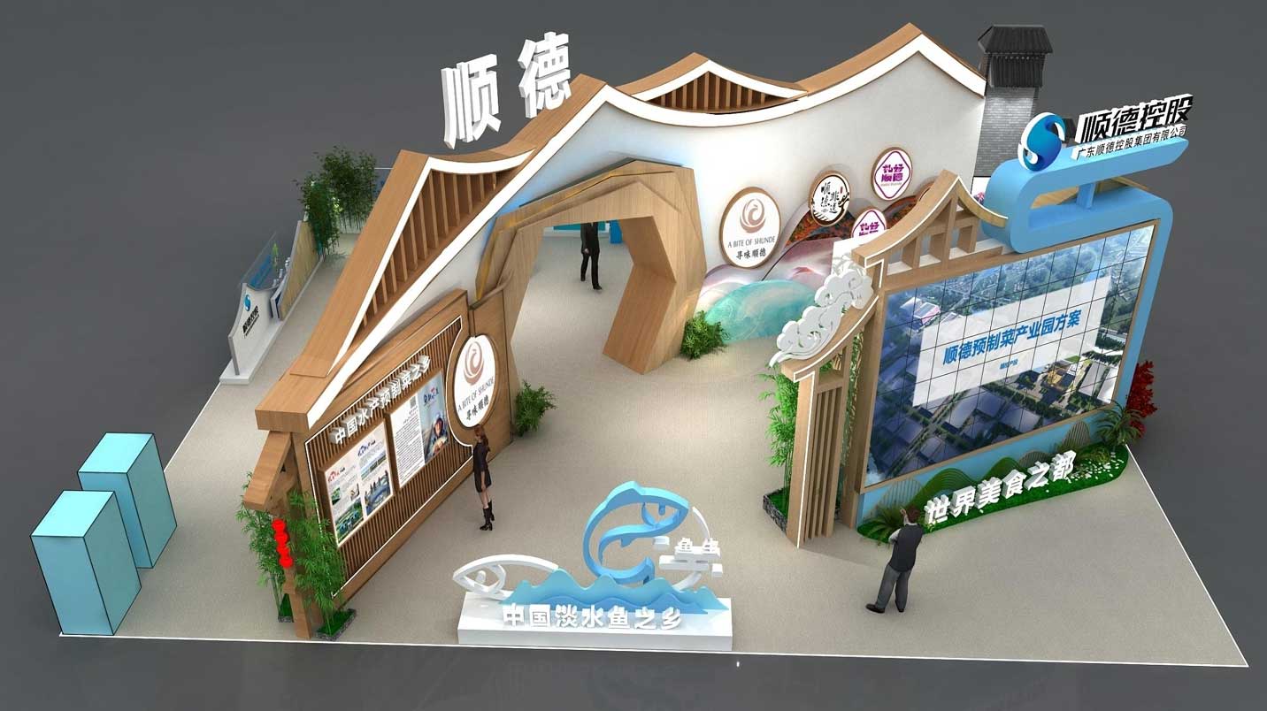 顺德控股-世界美食之都