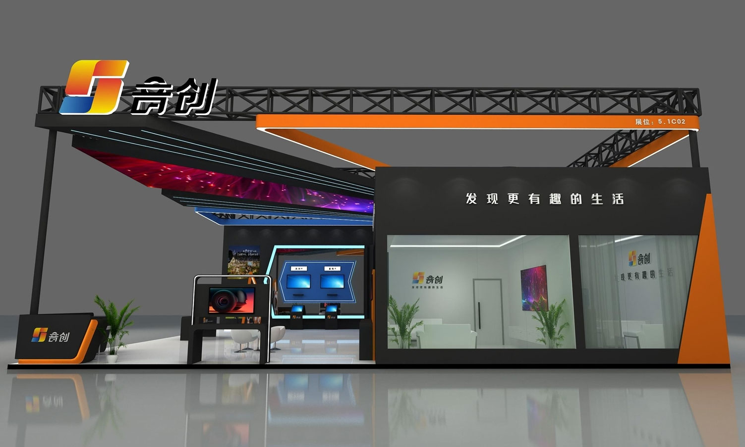 音创